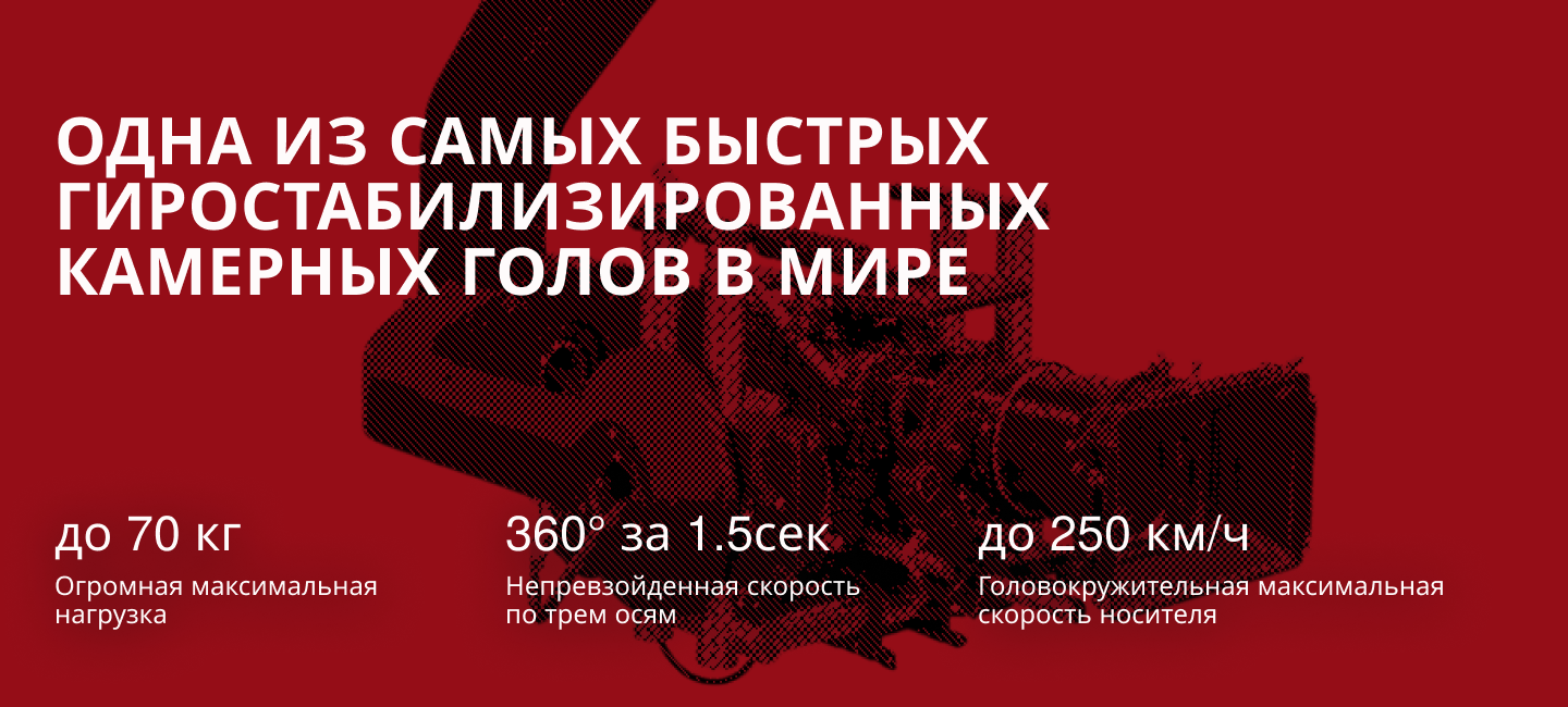 primehead_ru.png