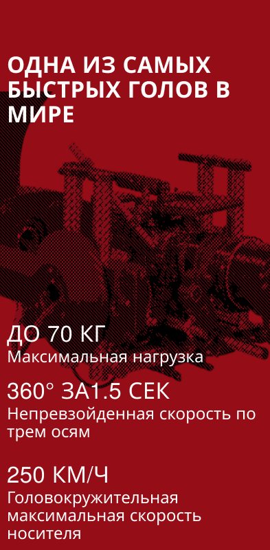 prime_head_mob_ru.png