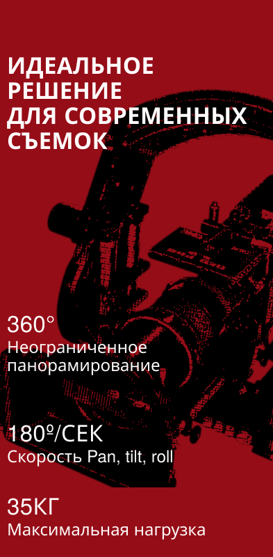stabilehead_mob_ru.png